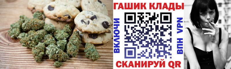 KRAKEN онион  Закаменск  Cannafood марихуана 