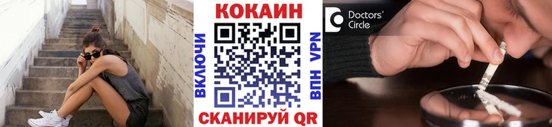 Кокаин Боливия  blacksprut сайт  Закаменск 