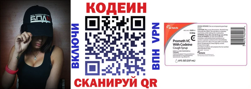 купить  сайты  Закаменск  Кодеиновый сироп Lean Purple Drank 