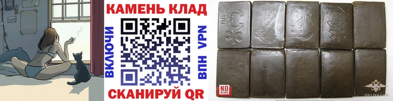 купить наркотики цена  Закаменск  ГАШИШ хэш 