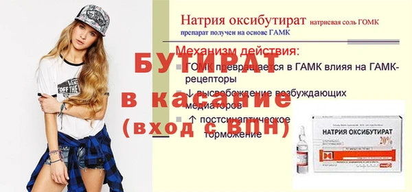 каннабис Балабаново