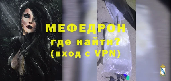 меф Балахна