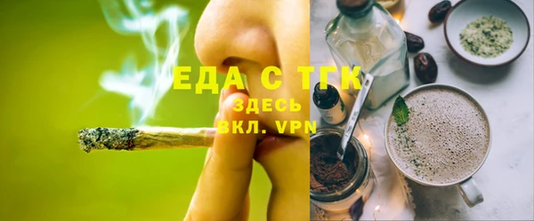 меф Балахна