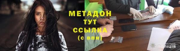 меф Балахна