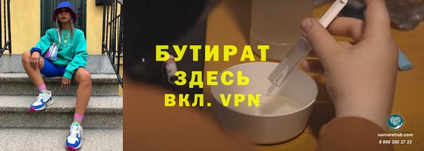 каннабис Балабаново