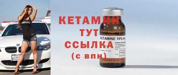меф Балахна
