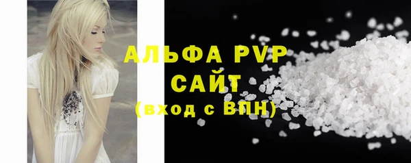 меф Балахна