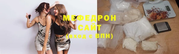 меф Балахна