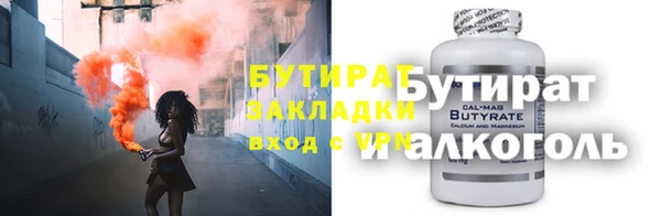 ешки Баксан