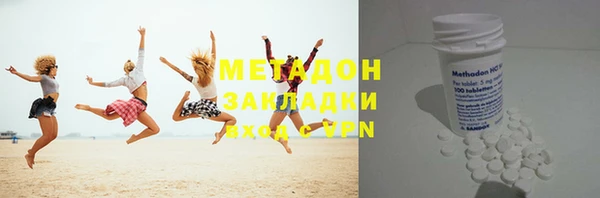 каннабис Балабаново