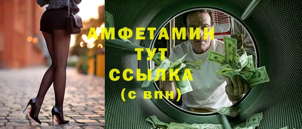меф Балахна