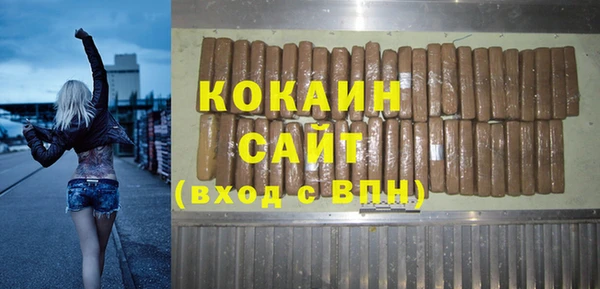 альфа пвп Слюдянка