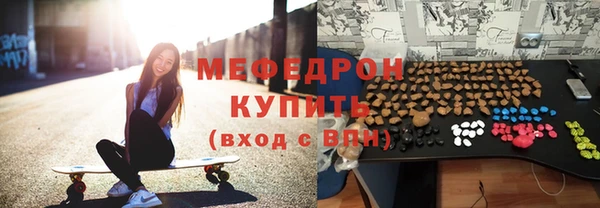 меф Балахна