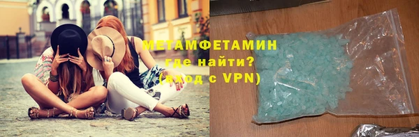 прущие крисы Снежногорск