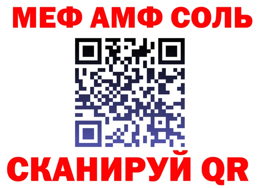АМФЕТАМИН Premium ТОР это МЕГА Закаменск