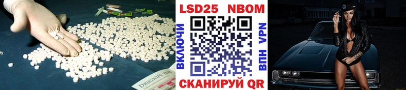 Лсд 25 экстази кислота  mega ссылка  Закаменск  купить закладку 