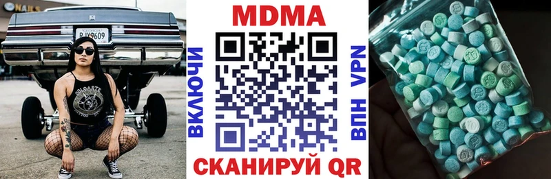 МДМА Molly  Закаменск 