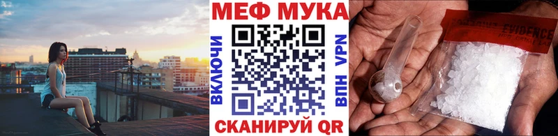 даркнет сайт  Закаменск  МЕФ 4 MMC 