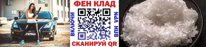 купить   Закаменск  Первитин винт 